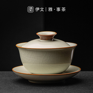 汝窑三才盖碗茶杯防烫泡茶碗家用可养高档茶碗大号单个 伊文陶瓷