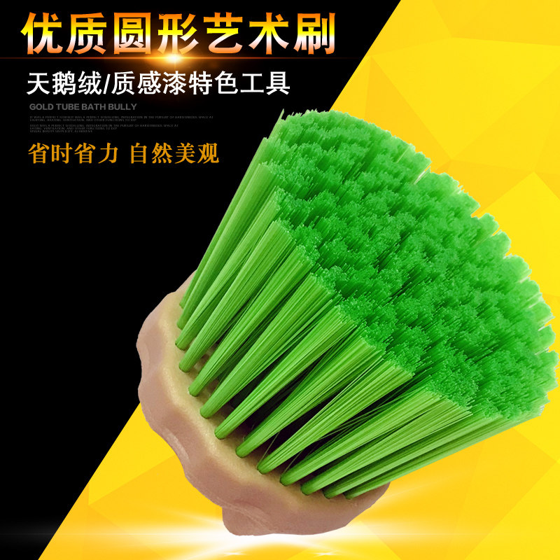 圆形艺术刷质感涂圈肌理造型刷金属丝绒天鹅绒艺术漆工具刷