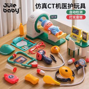 六一节小医生扮演看病玩具打针儿童女孩过家家一岁套装生日礼物