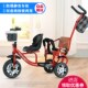 双人双座脚踏车儿童三轮车双胞胎宝宝手推车大号童车 岁侧翻
