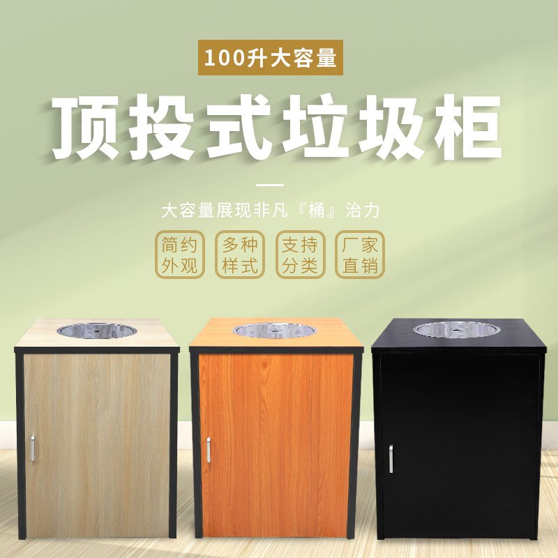 奶茶店汉堡店肯德基餐饮酒店食堂后厨房特号商用垃圾桶柜箱