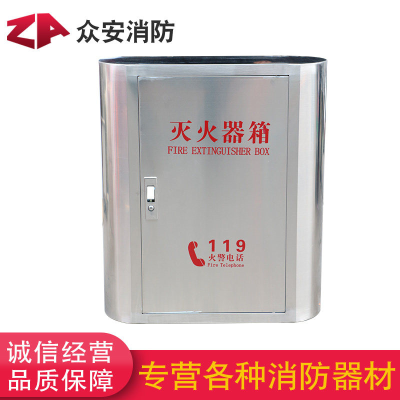 圆弧形灭火器箱圆角商场幼儿园撞*两只装灭火箱公斤