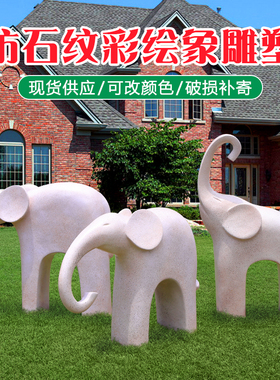 户外大型抽象玻璃钢几何大象摆件动物雕塑小区花园林景观美陈装饰
