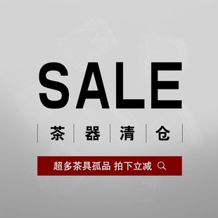 清仓捡漏 琉璃茶杯个人专用高档主人杯高端功夫茶具喝茶小杯子