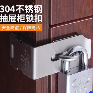 抽屉锁自装免开孔柜子锁家用柜门衣柜锁对开门锁锁扣搭扣老式锁具