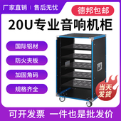 专业0U家用音响设备机柜功放架子简易机箱舞台调音台航空箱