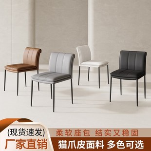 餐桌椅 轻奢餐椅高级感家用椅子设计师酒店样板间椅子久坐舒适意式