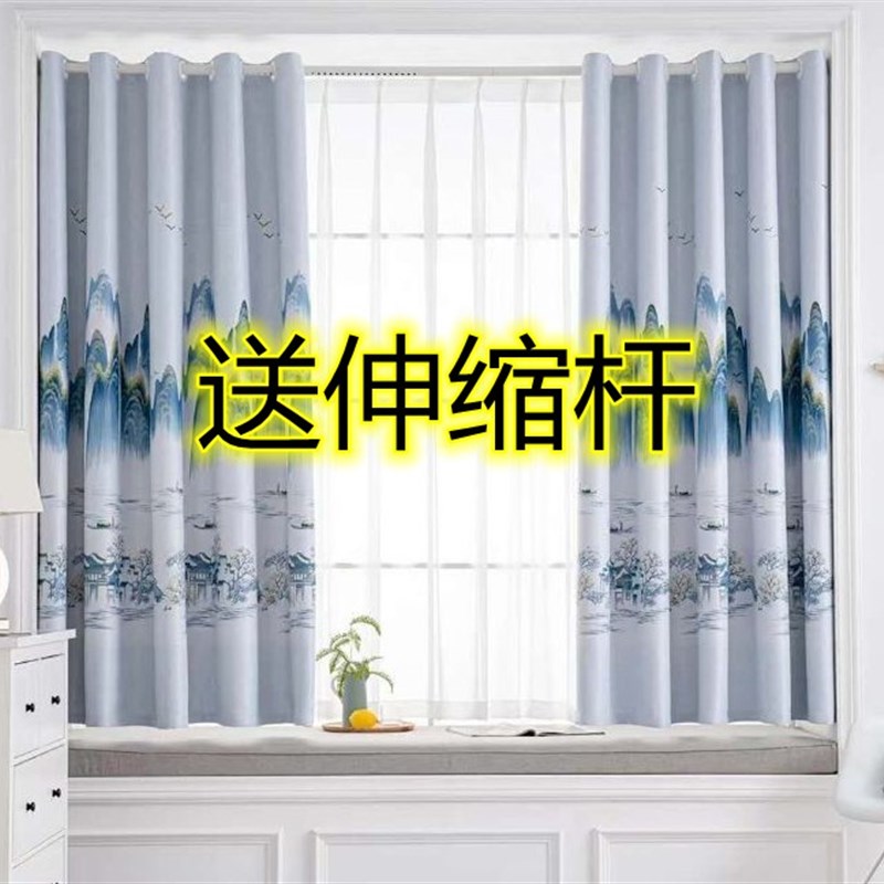 免打孔送伸缩杆窗帘遮光短帘出租房宿舍校隔帘