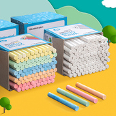 彩色粉笔无尘儿童校教师家用教白色无粉尘粉笔鲜艳黑板报用幼儿园