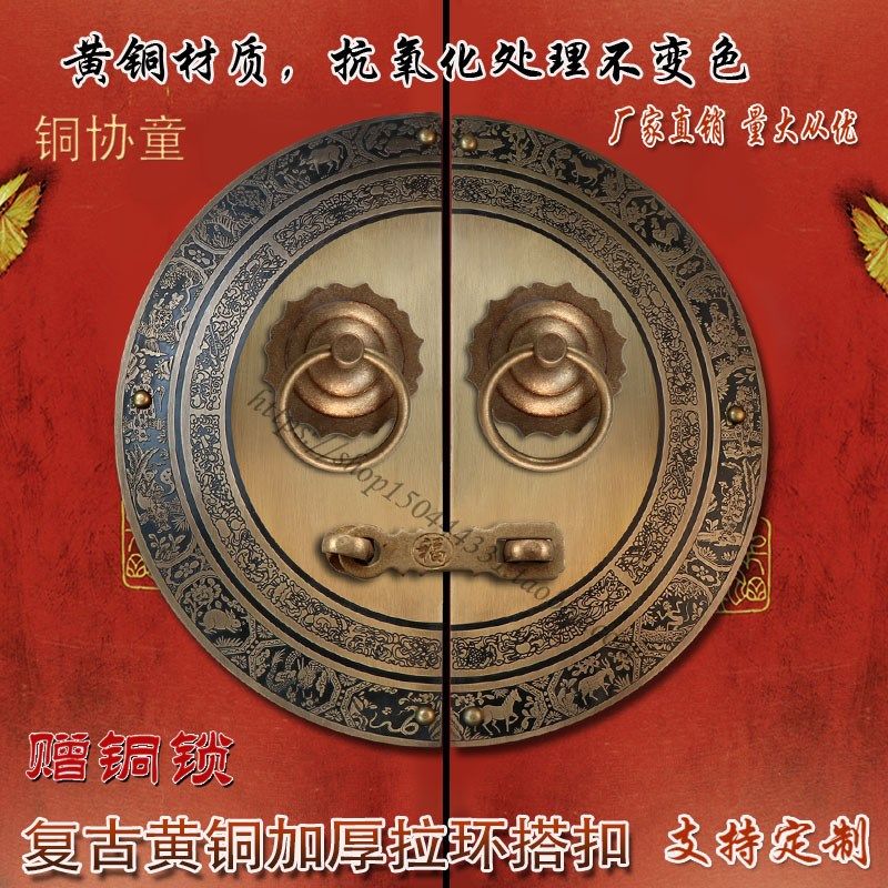 仿古门拉手中式门环门锁圆形老式木门门栓锁插销