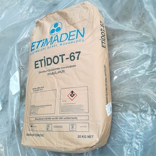 硼微补叶面肥硼砂粉喷雾果树促果微量元素冲施肥农用硼肥