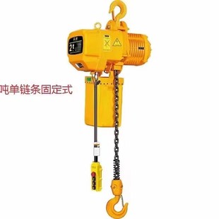 万铂环链电动葫芦nn环链葫芦单轨吊葫芦电动提升机电动起吊机