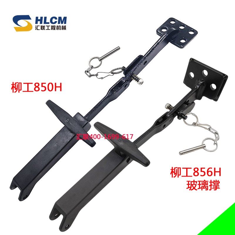 装载机柳工玻璃撑铲车 窗玻璃卡扣锁扣推手优