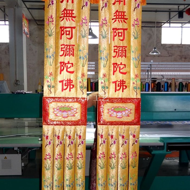刺绣精品佛家提花锻布长彩绣品莲花挂桌围幢