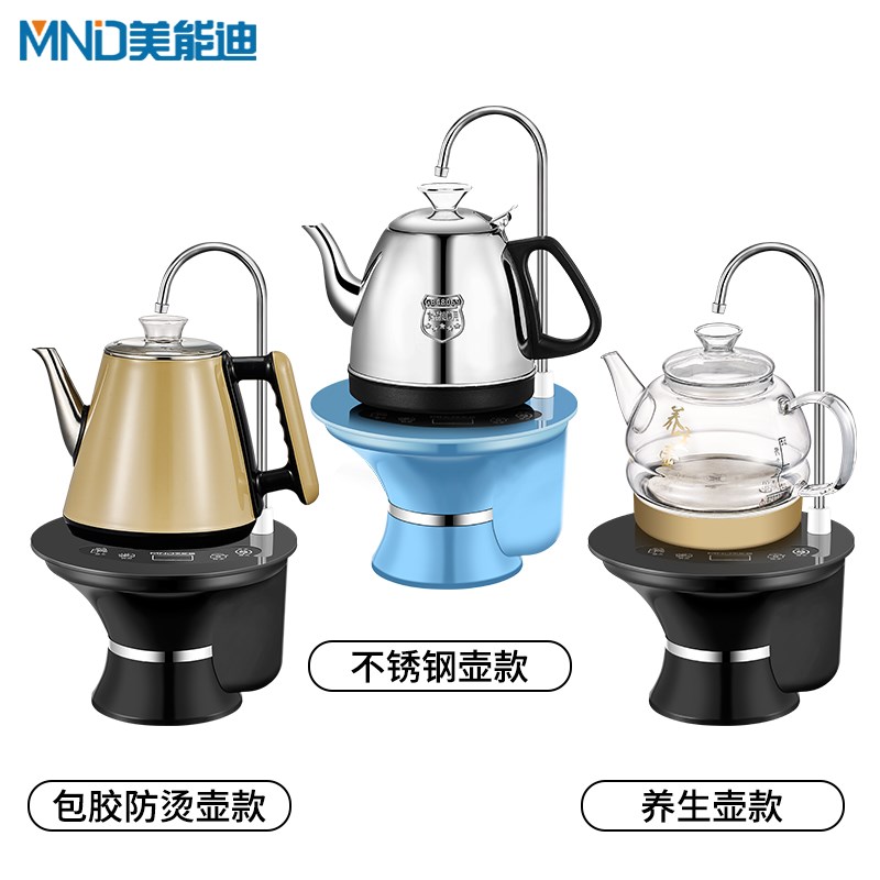 美能迪电动桶装水抽水器全自动上水电热烧O水壶快速加热饮水机
