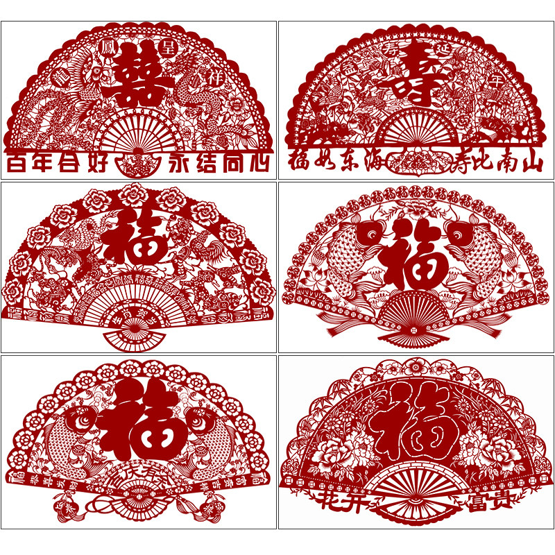 折扇福字剪纸图样手工刻纸图案打印底稿张中国特色窗花画