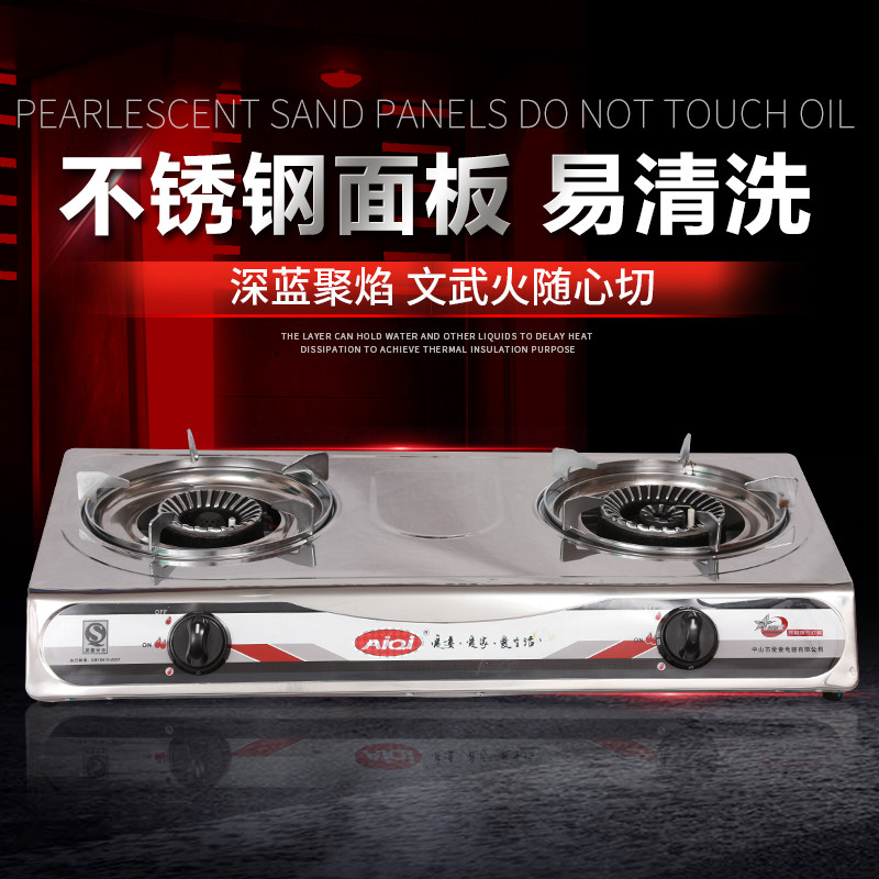 台式双灶沼气炉燃气节能猛火老式双头灶