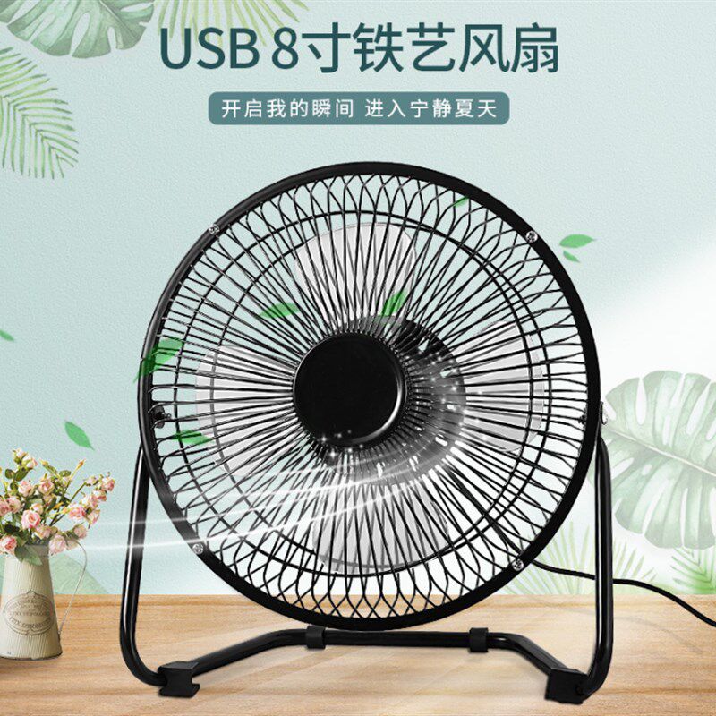 u小风扇寸铁艺风扇粉色宿舍生习桌面静音电风扇大风力