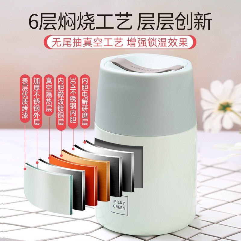 焖烧杯 大容量饭盒女便携家用真空焖粥保温壶,餐饮具,焖烧杯,淘宝优惠券,粉丝福利购,淘宝优惠卷