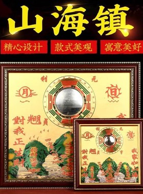 山海镇八卦镜纯铜面板八卦图八卦凸镜八卦挂画室内外挂件麒麟