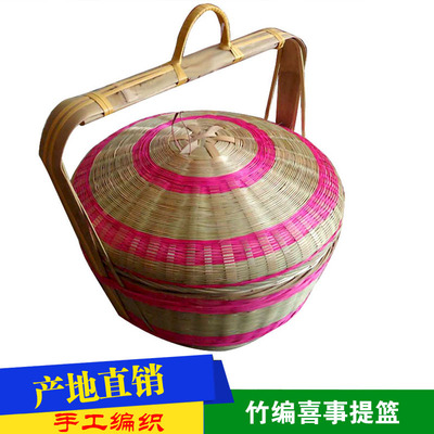 手工编织手提菜篮 竹篮鸡蛋篮果篮喜事萝提饭篮农家手工提篮