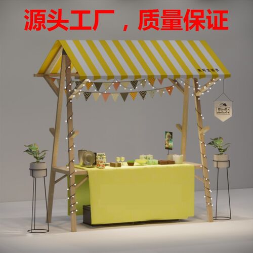 集市摊位架移动可折叠户外棚摊位定促销花车摆摊示架