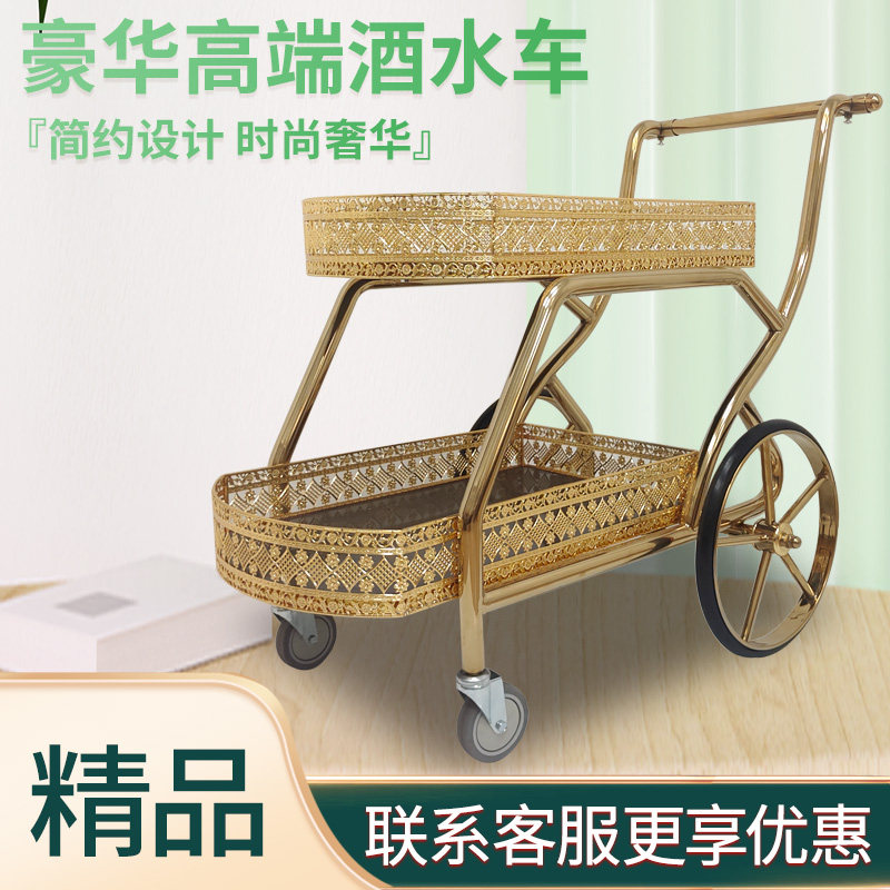 皇家钛金端豪华轮酒车点心车送餐车服务推车
