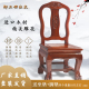 小椅子靠背椅儿童简约小板凳红木婚庆椅家用客厅茶几凳子孙凳