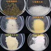 筛子筛网0目0目0目00目分样筛过滤面粉筛漏网筛0