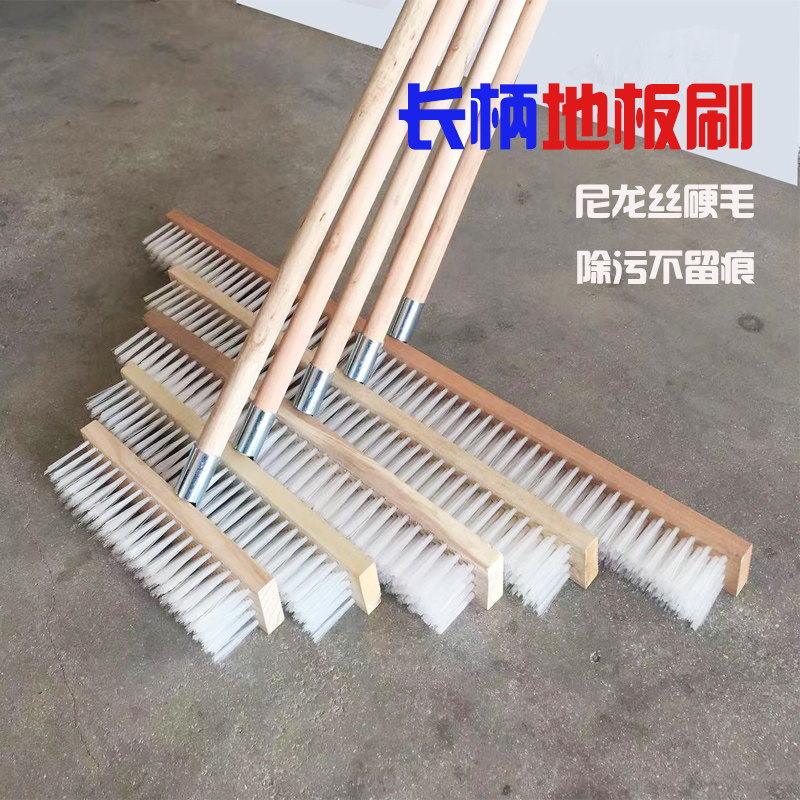 户外地刷长柄扫把厨房卫生间地毯刷地面青苔清洁刷地板刷