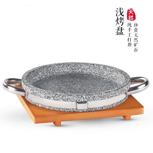 韩式烤肉石锅豆腐石板圆形双耳石锅天然浅石锅抗裂烤石盘石锅商用