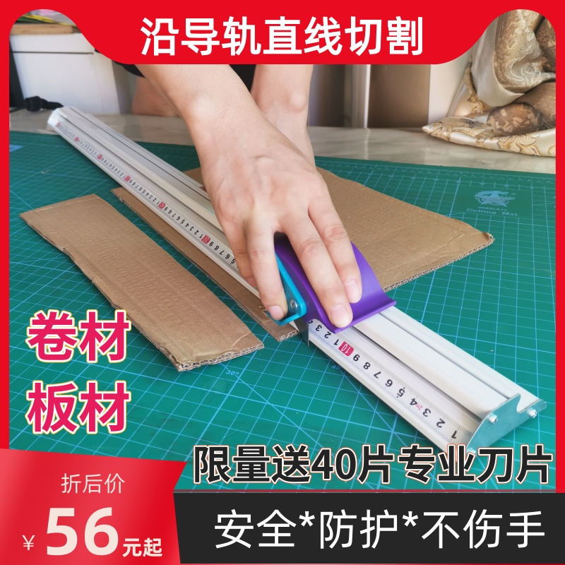 铝合金广告尺美工刀尺护尺滑跑偏直尺护尺裁纸尺