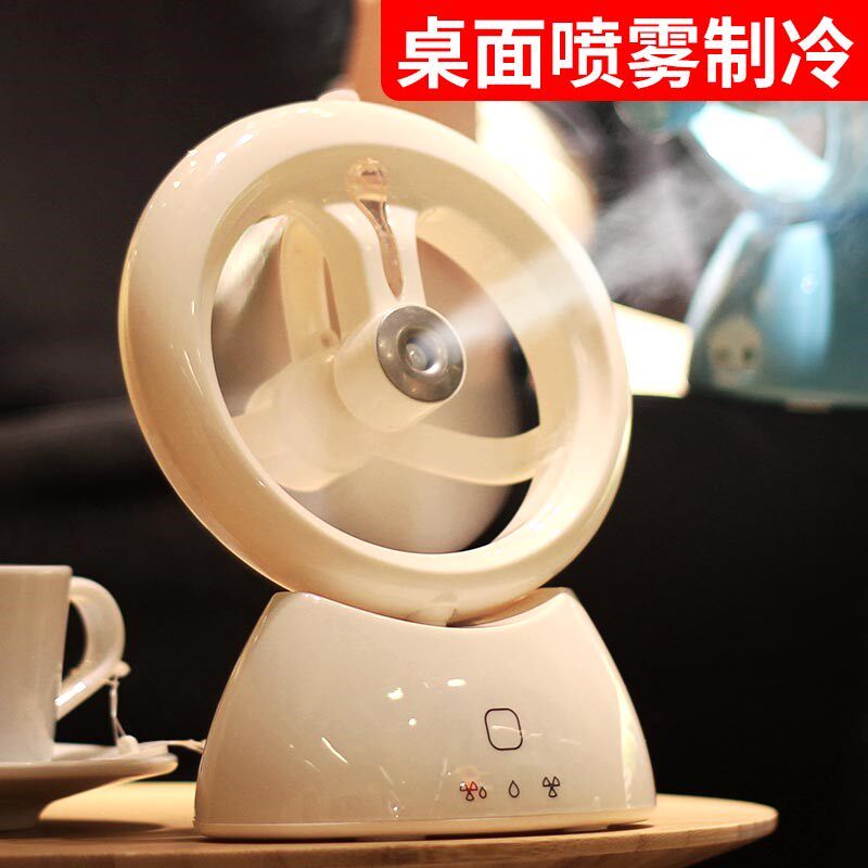 迷你喷雾加湿器床上生宿舍便携式锂可电小电风扇