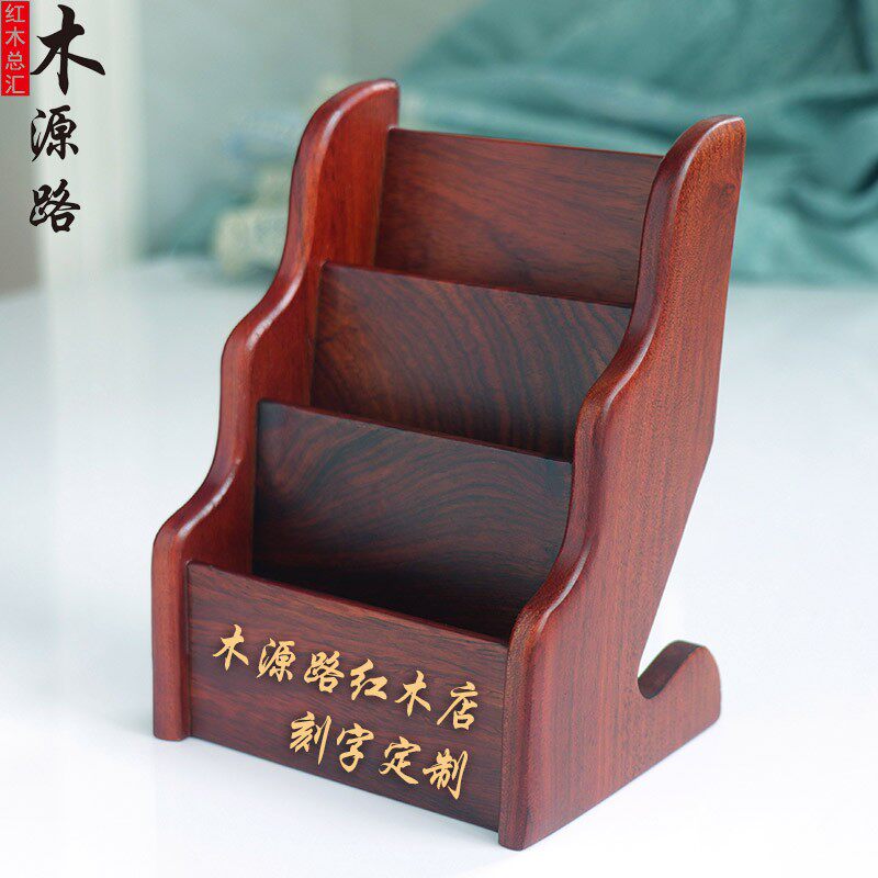 木质多层名片盒放名片三层名片座古名片架简易