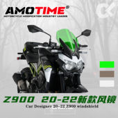 竞技风挡前风镜 Z00 加高款 挡风玻璃