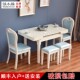 餐桌椅子组合饭桌折叠家用小户型简约休闲推拉吃饭桌子长方形