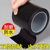强粘防水胶带止漏强力水管漏水补漏神器漏水贴堵漏王防水贴超强