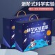 科学小实验套装 制作发明儿童diy手工生日礼物小学生男女孩益智