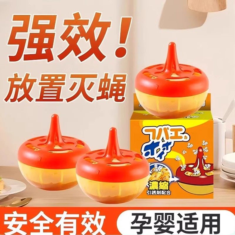 杀蝇饵剂苍蝇药果蝇诱捕器小飞虫粘蝇纸贴灭果实蝇神器家用杀虫剂,居家日用,粘蝇纸,淘宝优惠券,粉丝福利购,淘宝优惠卷