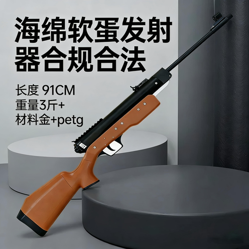 b2玩具枪工字牌结实耐造手动上膛