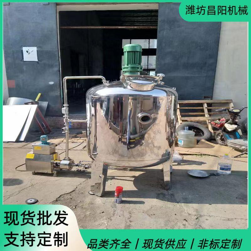 厂家供应多功能不锈钢高低速搅拌罐电加热搅拌设备双层保温按需