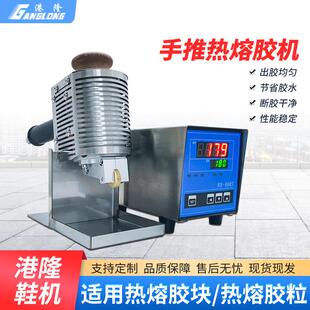 手推热熔胶滚胶机纸盒涂胶机亚敏胶颗粒胶上胶机小型手持滚轮涂胶