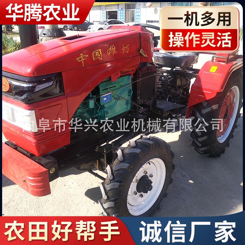 四驱35马力轮式拖拉机田园管理机旋耕犁地机农耕小型拖拉机