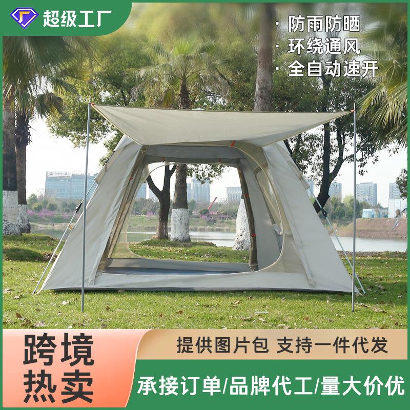 户外帐篷便携式折叠全自动露营沙滩公园野营加厚防雨全套跨境