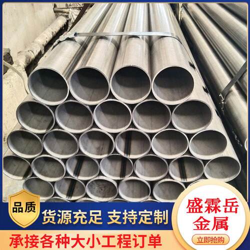 厂家供应q235小口径镀锌管q195小口径镀锌圆管规格齐全可定尺