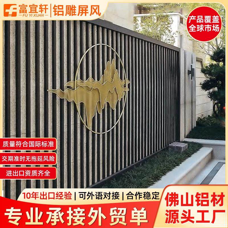 铝合金屏风隔断墙室内客厅玄关格栅酒店大堂铝雕屏风隔断定制会所