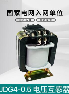 船用电压互感器J4-0.5TH380V/100VJ4-0.5TH400V/100V