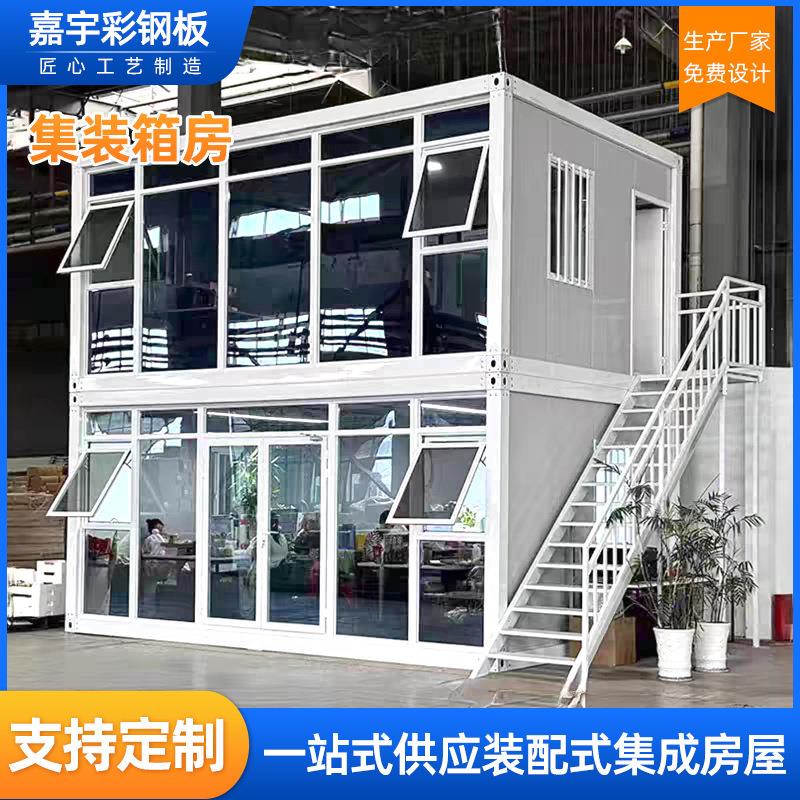 集装箱轻钢集成别墅阳光房移动别墅钢结构房屋厂家