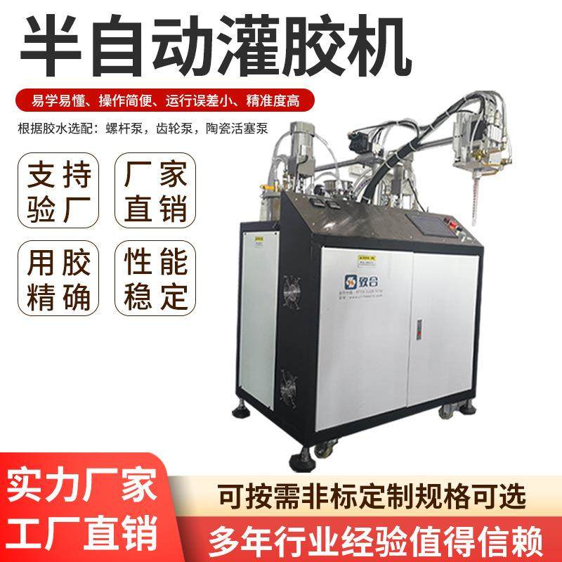 半自动灌胶机手持小型硅胶打胶机环氧树脂ab胶双液硅胶定量灌封机,五金/工具,电动打胶机,淘宝优惠券,粉丝福利购,淘宝优惠卷