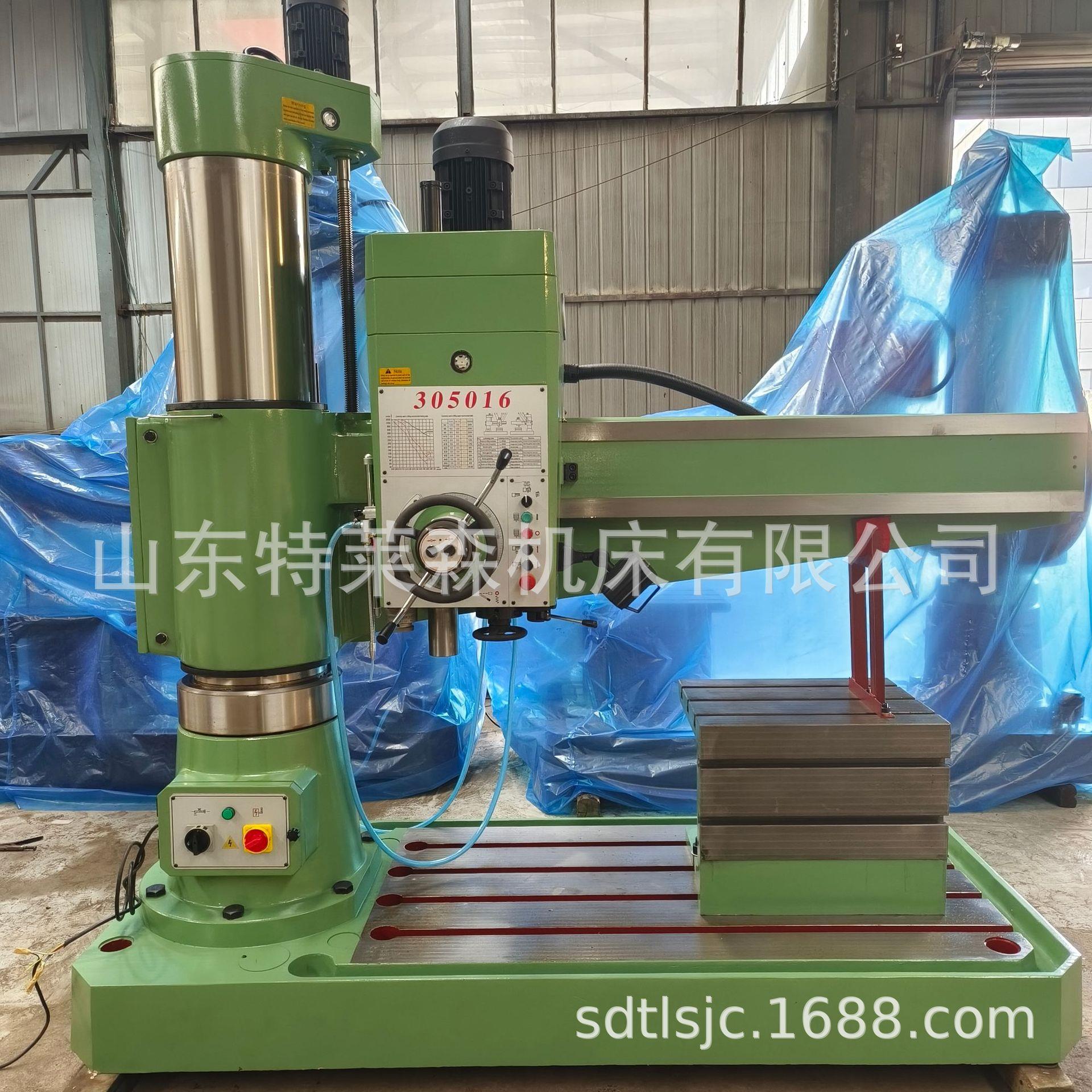 Z3050X16/1液压摇臂钻床液压传动，液压夹紧，钻孔直径50MM,